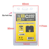 ISKYBOB 10Pcs Vertical Transparent Vinyl Plastic Clears ID Card Badge Holder Wholesale
